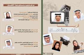 زايد العليا تطلق نسخة من برنامج الوثيقة للأطفال من أصحاب الهمم