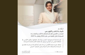 الإماراتية شيخة النويس تترشح لمنصب أمين عام منظمة الأمم المتحدة للسياحة