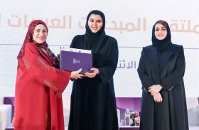 ملتقى المبدعات العربيات يكرم الريم الفلاسي في مسقط