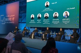 المرأة الإماراتية تحقق إنجازات بارزة في الصناعة والتكنولوجيا بدعم القيادة الرشيدة