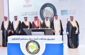 الإمارات تقترح وضع معايير ملزمة لمنصات التواصل العالمية تضمن صون القيم والهوية الخليجية