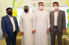 الفردان للصرافة ذ.م.م تطلق قسماً جديداً للأوراق النقدية