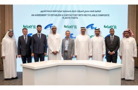 إنشاء أول مصنع وطني للطباعة ثلاثية الأبعاد والروبوتات في أبوظبي