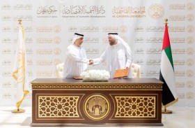 تفاهم بين الجامعة القاسمية واقتصادية عجمان