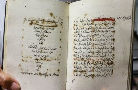 مخطوطات تروي تاريخ القدس قيد الترميم