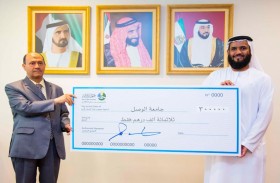 300 ألف درهم من دار البر إلى طلبة جامعة الوصل