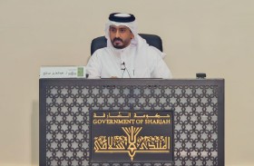 الشارقة ترسم ملامح التكامل بين العلوم الشرعية والذكاء الاصطناعي