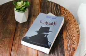 مخطوطة لرواية «الغريب» لكامو بـ656 ألف يورو