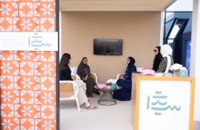 سيدات أعمال الشارقة يؤكد التزامه بتمكين المرأة اقتصاديا وتعزيز ريادة الأعمال النسائية