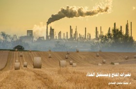 دراسة لـ «تريندز» تؤكد أن التغيُّر المناخي يُمثّل تهديداً خطيراً على الأمن الغذائي والتنمية المستدامة