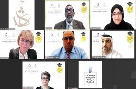 المنتدى الأول حول ثنائية اللغة والمهارات يناقش مستقبل التعليم ثنائي اللغة وأثر التكنولوجيا عليه