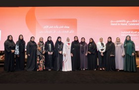 جمارك دبي تحتفل بيوم المرأة الإماراتية