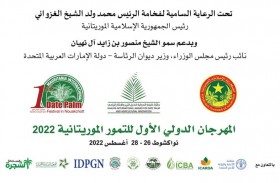 نواكشوط تستعد لاستقبال المشاركين بالمهرجان الدولي الأول للتمور الموريتانية 