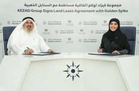  السنابل الذهبية تُطوّر  منشأة إنتاجية جديدة في كيزاد