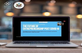 أكاديمية «بادري» تعرض أحدث السبل لتعزيز استدامة قطاع ريادة الأعمال بعد أزمة كورونا