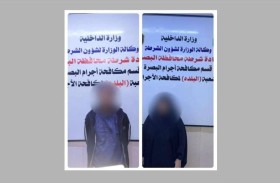 يقتل زوجته بمساعدة والدته