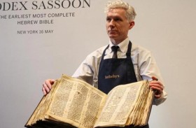 بيع أقدم كتاب مقدس مكتوب بالعبرية مقابل 38 مليون دولار