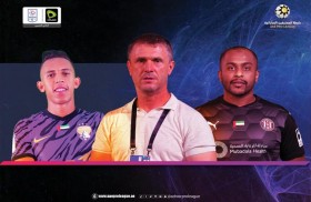 رابطة المحترفين تعلن الفائزين بجوائز الأفضل في «سبتمبر»