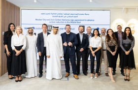 مصدر توقع مذكرة تفاهم مع زيرو كربون فينتشرز