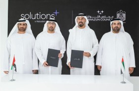 تعاون بين مجلس التوازن و «سلوشنز+» في الحلول الرقمية والخدمات المشتركة