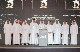 بلدية مدينة أبوظبي تطلق الدورة التاسعة من جائزة «ارتقاء»