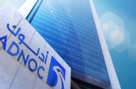 سي إن إن : صفقة أدنوك مع ائتلاف كبار  المستثمرين العالميين مؤشرعلى الثقة في اقتصاد الإمارات