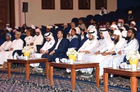 ختام فعاليات مسابقة الشيخة فاطمة بنت مبارك الدولية للقرآن الكريم