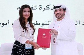 بنك أبوظبي الأول يتعاون مع وزارة الموارد البشرية والتوطين 