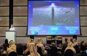 كهرباء ومياه دبي تستضيف «الملتقى التقني الأول» بالتعاون مع المنتدى الاقتصادي العالمي