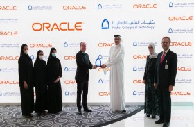 تأهيل 1098 من طلبة كليات التقنية في مجال الذكاء الاصطناعي