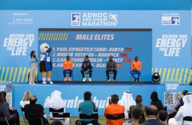 25 ألف مشارك في انطلاقة النسخة الخامسة لماراثون أدنوك أبوظبي اليوم