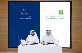 بنك دبي التجاري يتبرع بـ 10 ملايين درهم لدعم بناء مستشفى حمدان بن راشد للسرطان