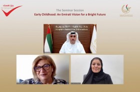 «خليفة التربوية» : الطفولة المبكرة في دولة الإمارات نموذج عالمي