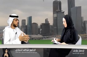 توصيات لتعزيز التلاحم الأسري وتبادل الخبرات في مجال الإرشاد والإصلاح