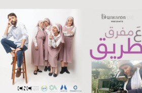 لارا سابا: لستُ ضد الانتقادات شرط ألا تكون شخصية