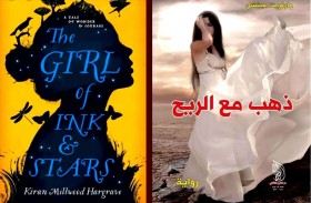 رؤية نقدية‎ ‎..النص بين الكاتب والمترجم‎ ‎