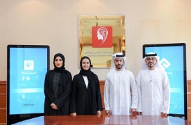 ‎«‎سيدات أعمال أبوظبي» يُوقّع مذكرة تفاهم مع «إيصال‎»