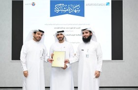 إسلامية دبي تحتفي باليوم العالمي للشباب