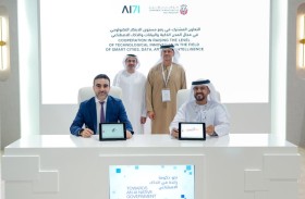 دائرة البلديات والنقل - أبوظبي توقع 4 مذكرات تفاهم استراتيجية خلال جيتكس