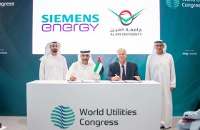 جامعة العين وشركة سيمنز للطاقة توقعان  مذكرة تفاهم لتعزيز الابتكار والتعاون في قطاع الطاقة