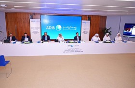 مساهمو أبوظبي الإسلامي يقرون توزيعات  نقدية بنســبة 46,6 % من صافي الأرباح 