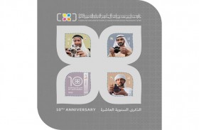 مجموعة بريد الإمارات تصدر طابعاً بريدياً للاحتفاء بالذكرى الـ10 لتأسيس جائزة حمدان بن محمد الدولية للتصوير الضوئي