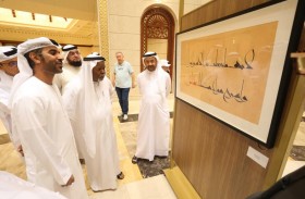 معرض «حروف إماراتية 7» في ندوة الثقافة والعلوم 