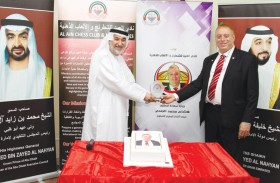 العين للرياضات الذهنية يحتفي برئيس الشطرنج المصري