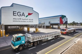 الإمارات للألمنيوم تعتزم بناء أول منشأة لإعادة تدوير  الألمنيوم في الدولة بقدرة إنتاجية 150 ألف طن سنويا 