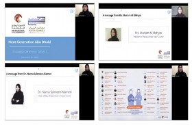أكاديمية أبوظبي الحكومية ومجلس أبوظبي للشباب يحتفون بخريجي دفعتهم الأولى 
