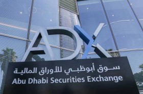«النقد العربي» : «أبوظبي للأوراق المالية» الأعلى عربيا في ارتفاع القيمة السوقية