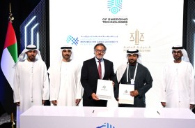 تعاون بين النيابة العامة الاتحادية وجامعة محمد بن زايد للذكاء الاصطناعي