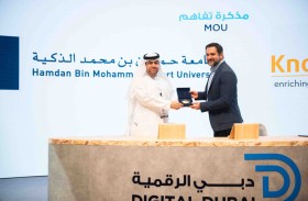 شراكة إستراتيجية بين «جامعة حمدان بن محمد الذكية» ونوليدج إي