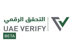 التحقق الرقمي تصدر أكثر من 25 مليون مستند موثق